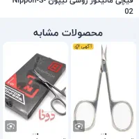 قیچی مانیکور نیپون مدل