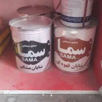 شاپان قهوه ای ومشکی گالن سما