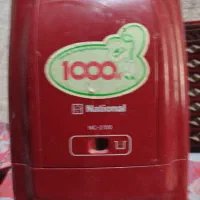 جارو برقی ناسیونال