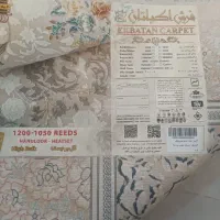 فرش اکباتان