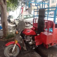 موتور سه چرخ