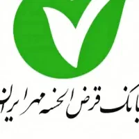 فروش و خرید امتیاز وام نقدی