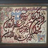 تابلو فرش نو دستباف تبریز گل ابریشم