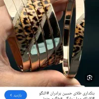 طلای دست دوم