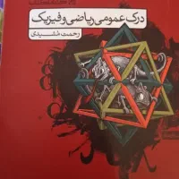 کتاب های وزارتی کنکورهنر|کتاب و مجله آموزشی|یاسوج, |دیوار