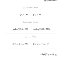 تبلت هایر|تبلت|قدس, شهر‌قدس|دیوار