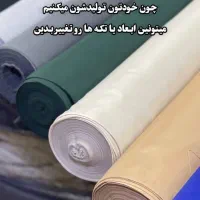 روتختی ساده رنگی ترک ۶ تیکه|سرویس روتختی|بومهن, |دیوار