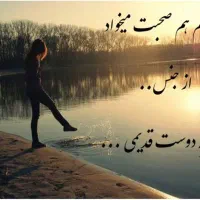 هم ص ح ب ت