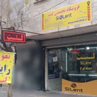 لنت باتعویض رایگان پرایدپژو کوییک سایناسمند۲۰۶ ۲۰۷