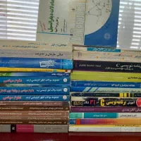 کتابهای تاریخی فلسفی سیاسی درسی و غیره|کتاب و مجله تاریخی|تهران, دانشگاه شریف|دیوار