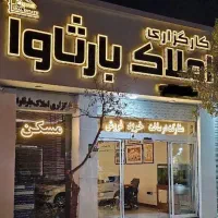 ۲۱۰متر /صفر /تاپ لوکشین فرامرز