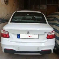 ساینا صفر خشک 404