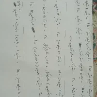 کتاب کمکی رشته تجربی|کتاب و مجله آموزشی|لنگرود, |دیوار