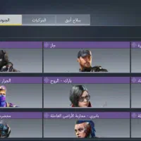 اکانت کالاف دیوتی (ندای وظیفه)|کنسول، بازی ویدئویی و آنلاین|شاهینشهر, خانه کارگر|دیوار