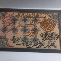 تابلو دست باف|تابلو فرش|کاشان, درب اصفهان|دیوار