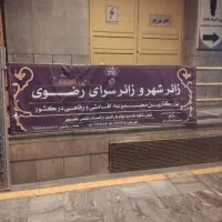 گمشده کلیدماشین
