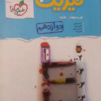 فیزیک خیلی سبز یازدهم تک پایه فیزیک دوازدهم نردبام|کتاب و مجله آموزشی|تهران, حکیمیه|دیوار
