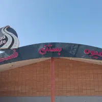 تابلو روان و چلنیوم|کافیشاپ و رستوران|بروجن, |دیوار