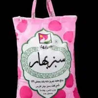 برنج هندی سبز بهار