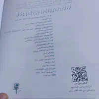 کتاب کنکور آمار و احتمال|کتاب و مجله آموزشی|بانه, |دیوار