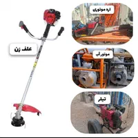قلتک ،تیلر ،کمپکتور|ماشین‌آلات صنعتی|الوند, |دیوار
