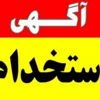 استخدام نصاب حرفهای کرکره برقی اردبیل