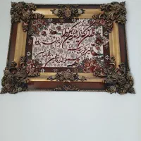 تابلو فرش