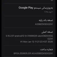 گوشی a33|موبایل|برخوار, |دیوار