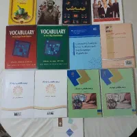 کتاب زبان،کتاب دانشگاهی مترجمی زبان انگلیسی ،اسناد