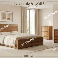 تختخواب دونفره با چوب گردو