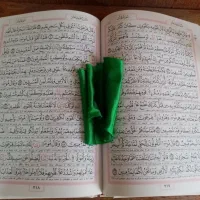 دعای تضمینی