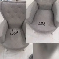 مبل شویی در سراسر تهران