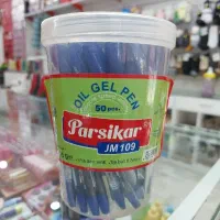 خودکار پارسی کار