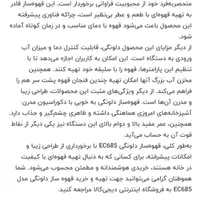 قهوه ساز اسپرسوساز دلونگی ایتالیا|سماور، چای‌ساز، قهوه‌ساز|تهران, نعمت‌آباد|دیوار