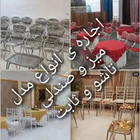 اجاره میز صندلی.تشریفات.گل ارایی.بادکنک ارایی|خدمات پذیرایی، مراسم|رباط‌کریم, |دیوار