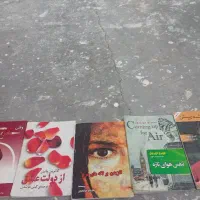 کتاب|کتاب و مجله ادبی|کرمانشاه, |دیوار