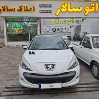 ۲۰۷ پانا فول مدل ۱۴۰۱