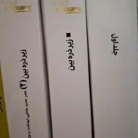 کتاب ارشد مامایی