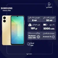 گوشی سامسونگ A06. 128 رم ۴|موبایل|باقرشهر, |دیوار