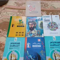 کتابهای کنکوربدون خط خوردگی