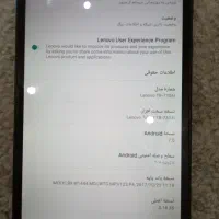 تبلت لنوو M7|تبلت|اردبیل, |دیوار