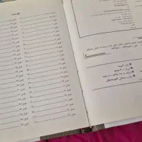 کتاب|لوازم التحریر|تهران, چیتگر جنوبی|دیوار