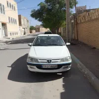 پارس معمولی