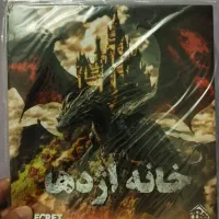 پک بازی فکری و پرونده قتل