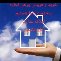 فروش خانه رفسنجان عش آباد