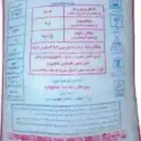 خرید و فروش کود