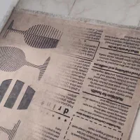 فرش اشپزخانه ابریشم