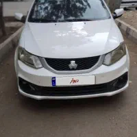 ساینا s