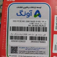هارد ssd rgb xpg|قطعات و لوازم جانبی رایانه|شهریار, شهریار|دیوار