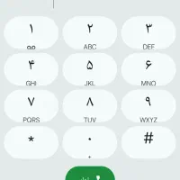 912/ کد 4 / خوشگفتار/ ۱۵ سال خاموش